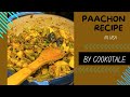 Bengali paachon recipe in usa by my motherinlawcookotale oldrecipe bengalirecipevlog