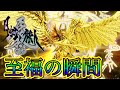 【牙狼月虹】牙狼の休日!!2回目!!そしてオカルト説は俺が断ち切る!!