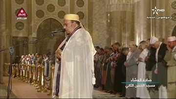 ماتيسر من سورة النحل - صلاة العشاء التراويح 1443-2022 الليلة 24 للشيخ عمر القزابري