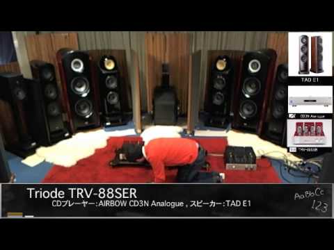 TK88 真空管アンプ比較試聴 TRIODE TRV-88SER - YouTube