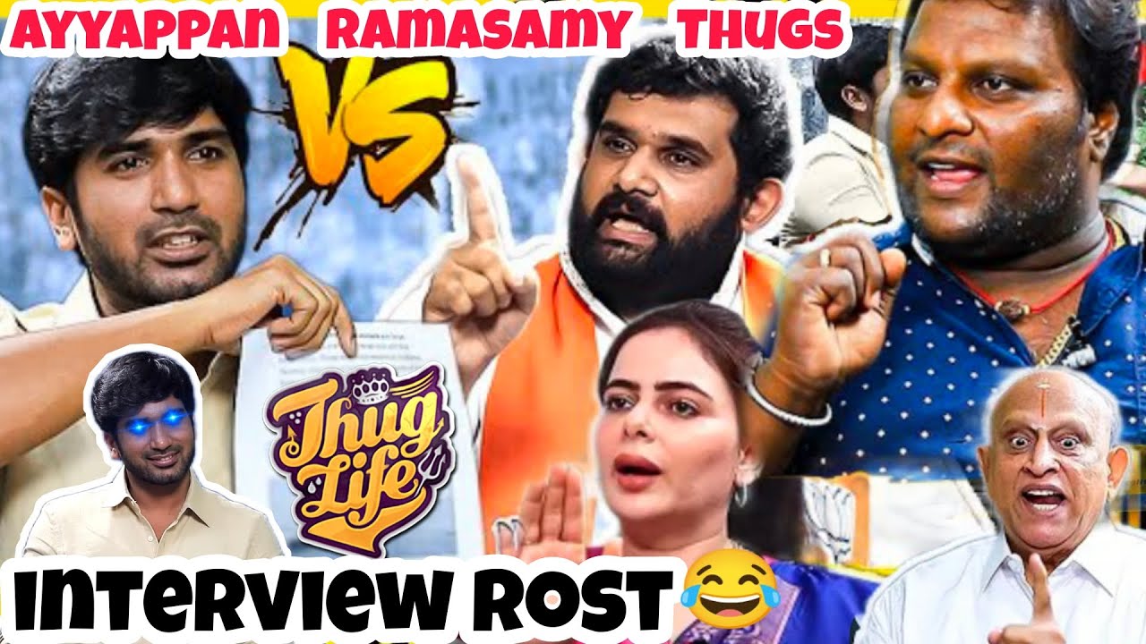 𝗔𝘆𝘆𝗮𝗽𝗽𝗮𝗻 𝗿𝗮𝗺𝗮𝘀𝗮𝗺𝘆 𝗶𝗻𝘁𝗲𝗿𝘃𝗶𝗲𝘄 𝘁𝗵𝘂𝗴 𝗹𝗶𝗳𝗲 |  