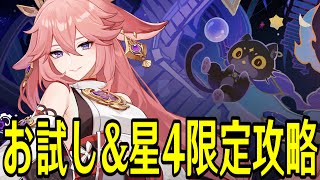 モスラメソの配信のサムネイル画像