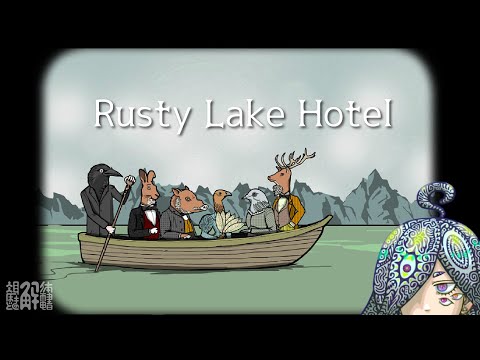 [Rusty Lake Hotel] たのしいどうぶつあたま ⚡Live205