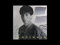 모노 모노 뮤직 영어선생님 강인원 1986 LP 모노 모노 뮤직 영어선생님 강인원 1986 LP