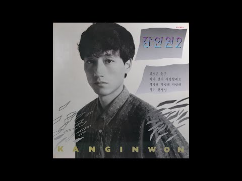 [모노+모노 뮤직] 영어선생님 - 강인원 (1986) LP