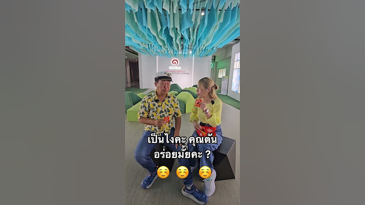 เมื่อคุณตันลองกินหมึกกรุบครั้งแรก 🐙🥵🌶 #คุณตัน #ตันอิชิตัน #อิชิตัน #หมึกกรุบ #SUNSU