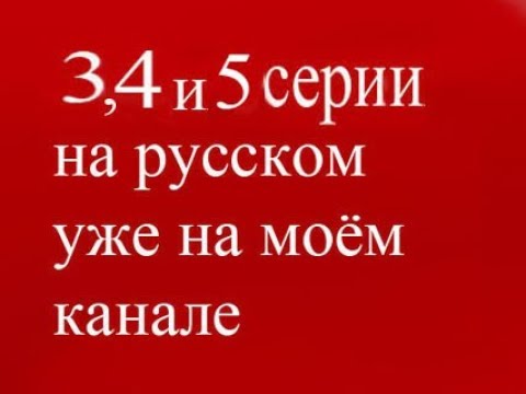 Леди Баг и Супер Кот 3 сезон 2 серия. «ПАПА-ОБОРОТЕНЬ» на русском