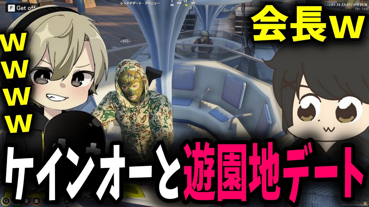 Funny Summary] Hilarious! My sudden date with Kane-Oh at the