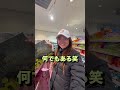 過去一高級なアドベントカレンダー😱💸