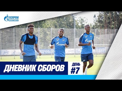 ДНЕВНИК СБОРОВ: возвращение Малкома, Роберта Ренана и Кассьерры