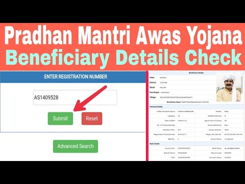 Pradhan Mantri Awaas Yojana List / Beneficiary Full Details Check (Pmayg)