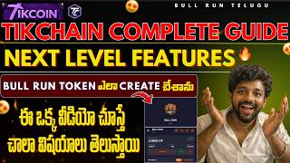 TikChain Complete Guide 2026  | CP Points, Token Creation &amp; NFTs Explained | @BullRunTelugu