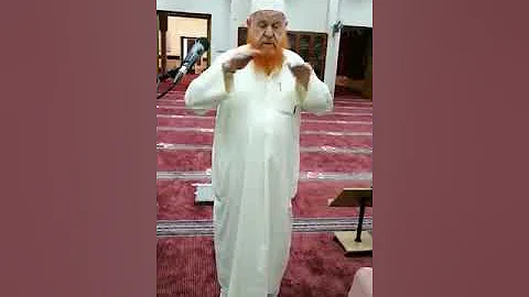 صفة الصلاة عمليا للشيخ عبد الله آدم الألباني حفظه الله 