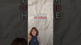 Ссылка регистрацию на практикум в комментариях 👇#отеки #массажлица #фейспластика #лицо