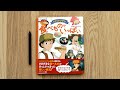 The Food Of Ghibli Films Picture Book Review スタジオジブリの食べものがいっぱい 絵本