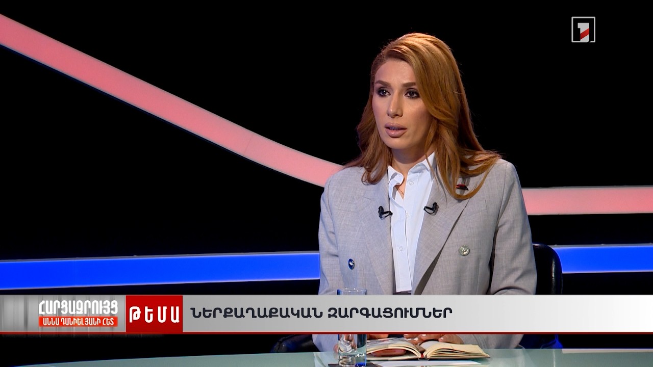 Սամվել Կարապետյանի թեկնածությունն ու օրենքի արգելքը