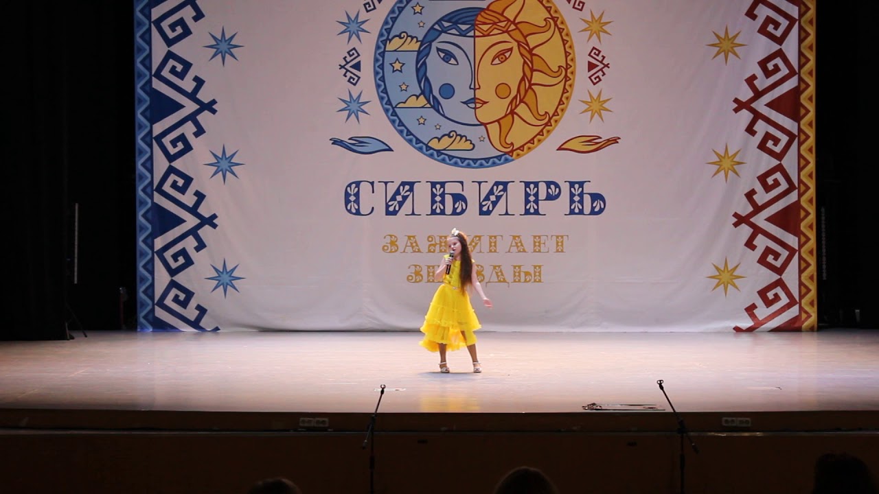 сибирь зажигает звезды красноярск