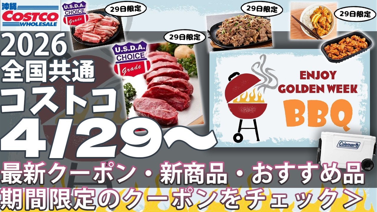 Costco camelion ライト付ハンディファン 3段階調節 3COINS これからの季節に必須の小型ファン 新発売の3種使い比べてみました