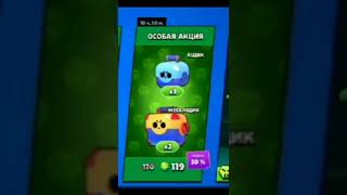 Фиксики #Мем #Френк #Акция #Ящик #Ящики #Бравлстарс #Brawlstars