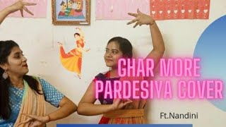 নতন বছর এর শভচছ জনই Ghar More Pardesiyacoverft.nandini