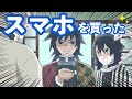 【鬼滅の刃×声真似LINE】実は仲良し？冨岡義勇､伊黒､不死川の会話を覗き見！