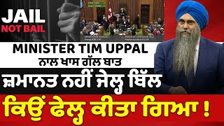 Prime Canada (555) || Jail not Bail Bill failed in House of Commons today