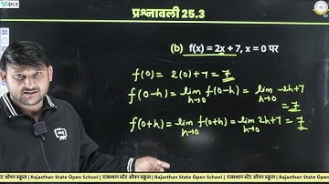 RSOS Class 12th Mathematics (311) Chapter 25 | RSOS 10th Maths Open Board In Hindi | Part 09