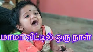 ONE YEAR OLD BABY NIMALAN👶CUTE ACTIVITIES IN A DAY || FAMILY GET TOGETHER#cutebaby#nimalanmithran