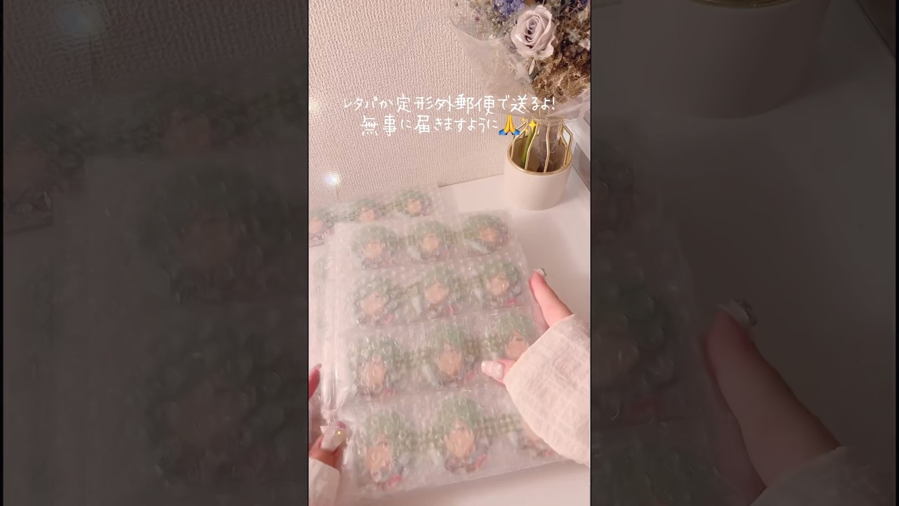 あんスタ】缶バッジを梱包していくよ!!⌇作業動画⌇kawaii anime goods 