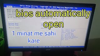 Aptio Setup Utility Copyright 2021 American Megatrends Inc | Aptio Setup Utility Copyright 2024