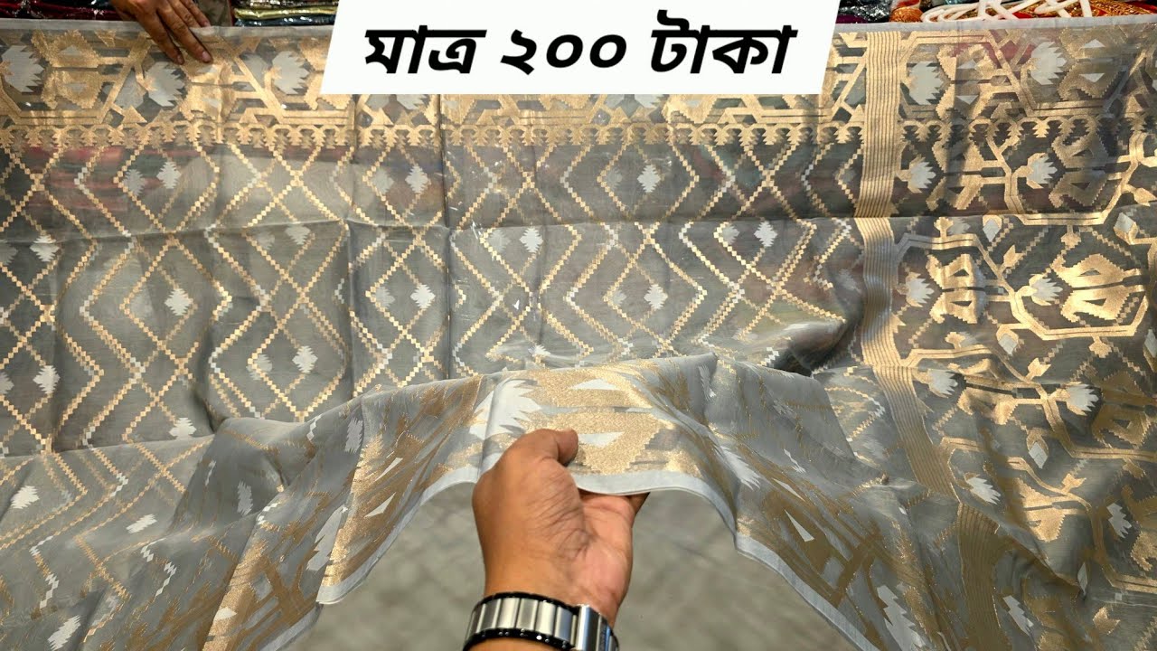 eid offer 200 tk indian katan designer saree, katan saree price in bangladesh, mh jewel pro 