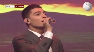 محمد عساف - أنا دمي فلسطيني