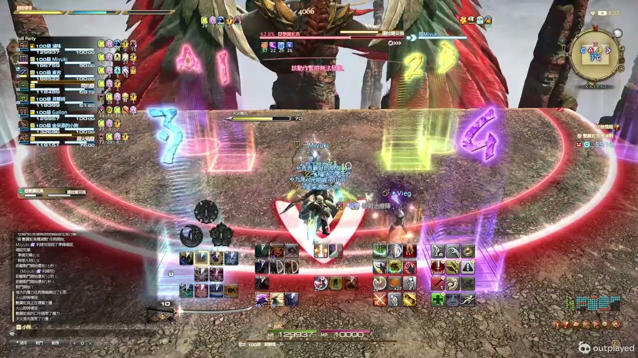 Final Fantasy XIV Online 極艷翼蛇鳥殲滅戰 武士視角