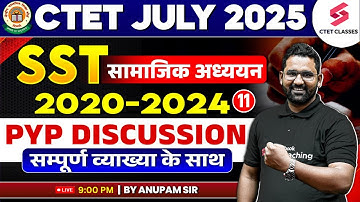 CTET 2025 | CTET SST Previous Year Question Paper | CTET SST Paper 2 By Anupam Sir
