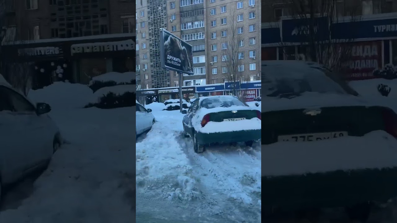 Улица Интернациональная #тамбов, #погода, #зима