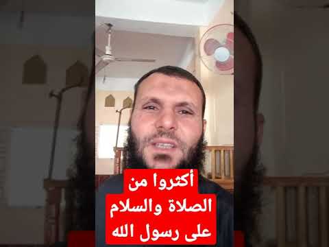 أمركم الله بأمر بدأ فيه بنفسه وثني بملائكته