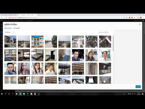 เข้า ระบบหลังบ้าน wordpress