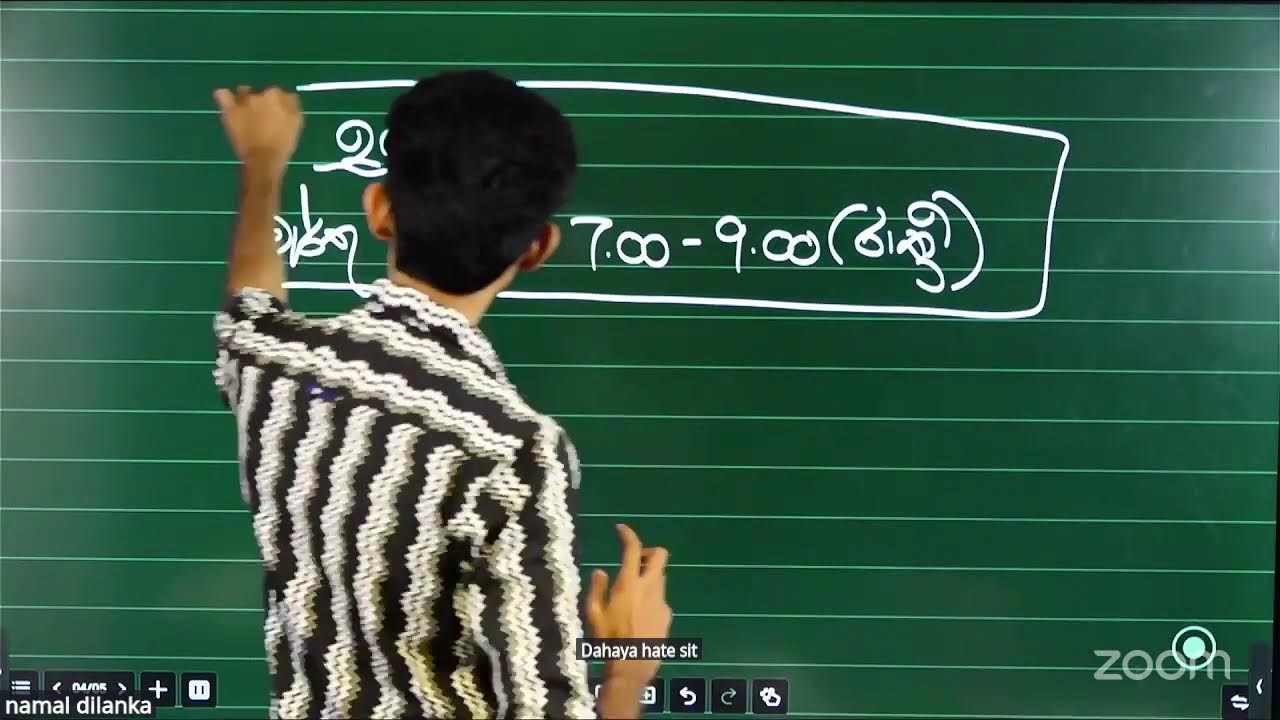 2027 Special Meeting