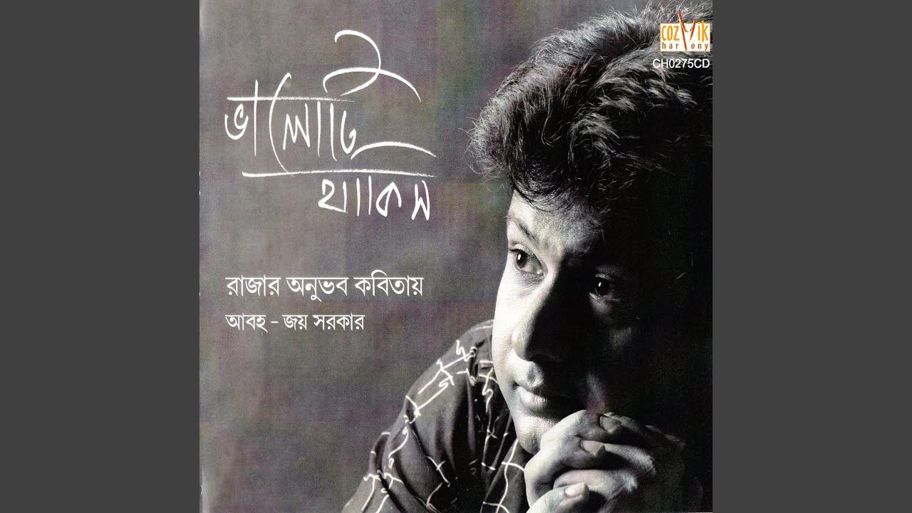 Bodnaam auf YouTube ansehen Bodnaam auf YouTube ansehen