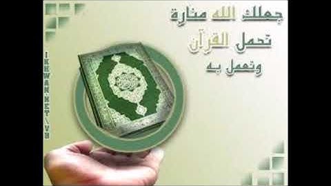 عشائية حجازية للقارئ عبدالعزيز الفقيه.