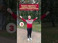 4 УПРАЖНЕНИЯ НА МОБИЛЬНОСТЬ РУК