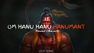 बजरंग बान (Bajrang ban) | Om hanu hanu hanumanta song| {Slowed-Reverb} song |