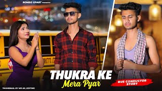 Thukra Ka Mera Pyar || Waqt Sabka Badalta Hai || Mera Inteqam Dekhegi