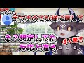 1万円のマイクの声にリスナーを奪われるでびでびでびる【でびでびでびる/にじさんじ切り抜き】