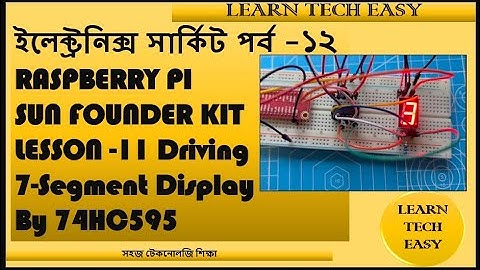 Raspberry Pi Lesson11 - Driving 7-Segment Display by 74HC595