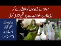 Viral love story  mufti taqi lahori 4th marriage with his student  rabia amir complete interview