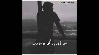 Teri Arzoo ki hain || Lyrics || WhatsApp Status