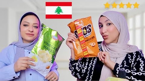جربنا أشهر سناكات لبنان 🇱🇧 شيبسي بالكراميل 🙄