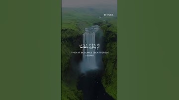 لراحة #النفس و سكينة #القلب. ما تيسر من سورة الحديد #قرآن #الكريم