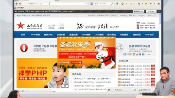 2014兄弟连高洛峰 PHP教程 7 7 1 PHP常见的关键字